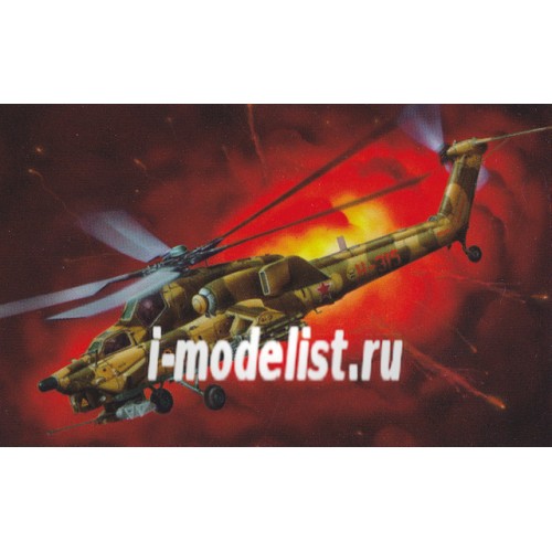"Ми-28" 207224