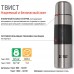 Термос Nova Tour Твист 1000